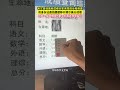 考生查高考成绩，全程紧张刺激，成绩揭晓的那一刻我笑得很灿烂！