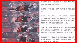 對于同樣慢熱的藝人和助理，胖虎讓易烊千璽開口說話只用了一招！