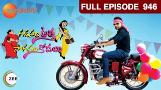 Gadasari Atta Sogasari Kodalu 2 | Telugu Game Show |Pradeep Machiraju | Full Ep - 946 | ZeeTelugu