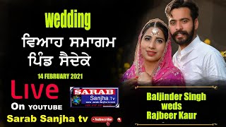 Live Wedding II Baljinder weds Rajbeer II Pind  Saideke 14 Feb 2021 II Sarab Sanjha tv