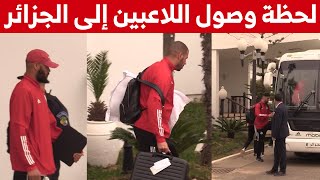 شاهد لحظة وصول لاعبي المنتخب الوطني إلى مطار هواري بومدين بعد الفوز المحقق في الكاميرون