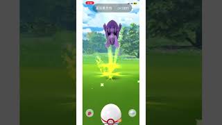 首隻蓋諾賽克特-水流卡帶 #raid #pokemongoraid #pokemon #pokémon #pokemongo #gameplay #games #shorts