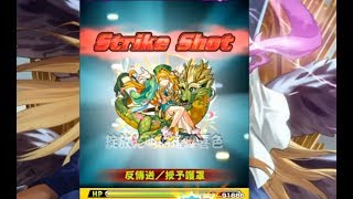 劉邦即場試打12獄【 怪物彈珠 Monster Strike /モンスト】#怪物彈珠TIKLEE