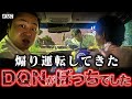 【陰キャが煽り運転】本当は不良なのに陰キャになりすます高校生の日常【コントVol.387】