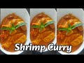 Simple And Easy Shrimp Curry Recipe Try This And You Will Definetly Like It