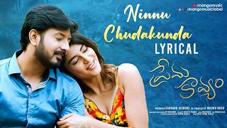 Ninnu Chudakunda Lyrical | Premakavyam Telugu Movie | Sai Charan | Rachitha Rayaprolu | Mango Music