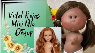 ✨Куколка от Vidal Rojas -красавица Мари✨Ну и приехала мини-булочка к своей сестричке😉✨