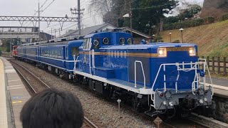 [プッシュプル]DL大樹号上今市駅通過！