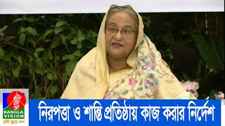 সার্বভৌমত্বে আঘাত এলে জবাব দেয়ার প্রস্তুতি থাকতে হবে  প্রধানমন্ত্রী