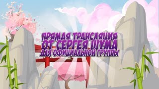 WORMIX / НЕДОЛГИЙ СТРИМ / СТАВОЧКИ