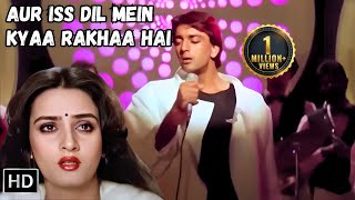 Aur Iss Dil Mein Kyaa Rakhaa Hai | Sanjay Dutt | Asha Bhosle Sad Songs | Old Songs | Imaandar (1987)