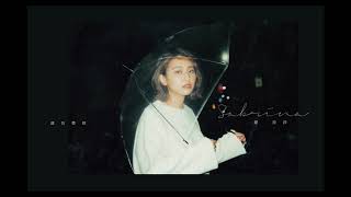 羅莎莎 - 連名帶姓 (Official Audio)