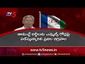 open secret అసలు కంటే కొసరు ఎక్కువ..... tv5 news digital