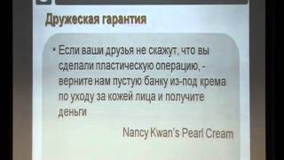 Советует копирайтер: продающий текст - доверие