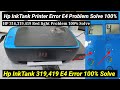 Hp InkTank 319,419 Printer E4 Error Solution | Hp 319 Printer E4 Error Solve, how to fix E4 Error hp