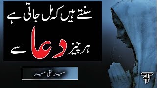 New Urdu Sad Ghazal-Heart Touching Urdu Sad Ghazal-Indian Urdu Sad Ghazal-Urdu Sad Song |