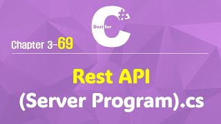 C# 강의 Winform 3) 69. Rest API (Server Program)