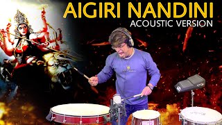 Aigiri Nandini (Mahisasur Mardini Stotram) Acoustic Version | Janny Dholi | Laxman k,Naval D,Ravi J