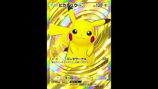 【Pokémon Trading Card Game Pocket】そろそろピカチュウデッキを理想的に動かしたい！#ポケポケ #shorts