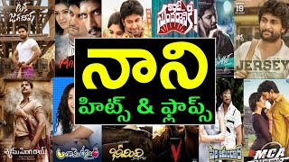 Natural Star Nani hits and flops telugu movies list upto Tuck Jagadish - Nani movies list - Nani