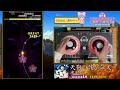 〔acコントローラー／上視点〕天狗の詫び証文（master14）perfect【groove coaster waiwai party 】