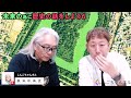 【歴史から消された天皇】1万人youtuber 才雅ｘ大村真吾 未来の為に歴史の話をしよう6