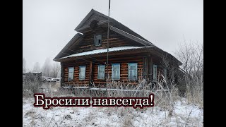 В НИХ ЕЩЁ МОЖНО ЖИТЬ! ЗАБРОШЕННЫЕ СЕВЕРНЫЕ ДОМА. ЗАБРОШЕННАЯ ДЕРЕВНЯ ПОСРЕДИ ЛЕСА.