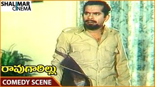 Rao Gari Illu Movie || Brahmanandam Hilarious Comedy Scene || ANR, Jayasudha || Shalimarcinema