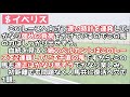 【アイビスサマーダッシュ2020】最終予想！ボスを封じ込める渾身の本命は絶対の自信この馬だ！