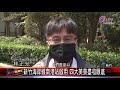 20200501 新竹海岸秘境大公開！四大美景盡收眼底