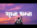 Sohena Jatona | Lofi Remix | সহেনা যাতনা | Arfin Rumey | NabruNation