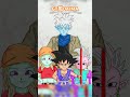 ドラゴンボールgtっぽい感じでdaimaを描いた ドラゴンボール イラスト shorts