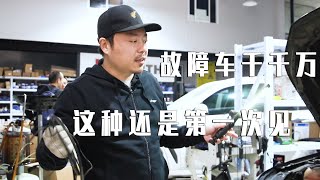 发动机皮带变面条，车开成这样我也是醉了，是车没保养还是质量差【马头人车库】