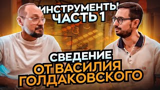 СВЕДЕНИЕ ОТ ВАСИЛИЯ ГОЛДАКОВСКОГО. Г. Кадышев \