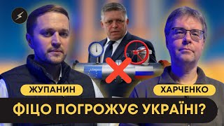 Останній пленарний тиждень року, Фіцо погрожує Україні, гарантії походження енергії // Енергобудні