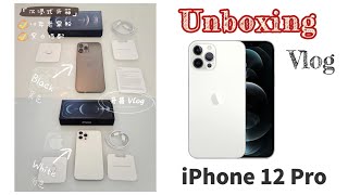 iPhone 12 Pro Max Unboxing Vlog | 沉浸式开箱视频 | 黑色vs白色