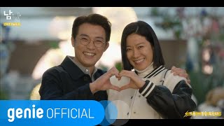 프롬 Fromm - 봄을 부른다 Calling for Spring Official M/V