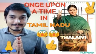 Thalaivi | Official Trailer (Hindi) | Reaction & Review | Kangana Ranaut | Arvind Swamy | Filmywud