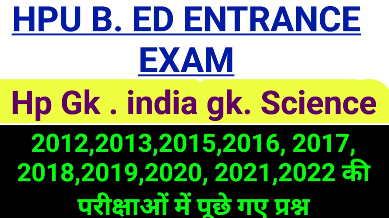 Hpu B. Ed Entrance Gk 2012 To 2022 All Previous Year Gk Questions Hpu ...