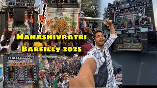 Dhadkan DJ Shivratri Bareilly | Bareilly mein pahli bar Shivratri par itne sare DJ