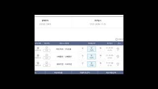 승부식13회차적중예상경기.간단분석.승무패분석영상참조.축구토토.정배당경기