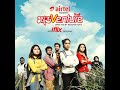 Madventure (2018) | Valentine's Day Special Natok | Maharia Azmiri