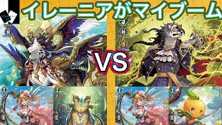 【VG対戦】G4型マグノリアVSグランフィア「龍樹侵攻」「ヴァンガード 」