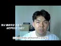 직장인으로서 주식 투자할 때의 장점