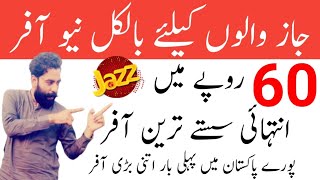 jazz call package//jazz 60 Rupees Call Package//jazz Sasta call package//zameer 91 channel