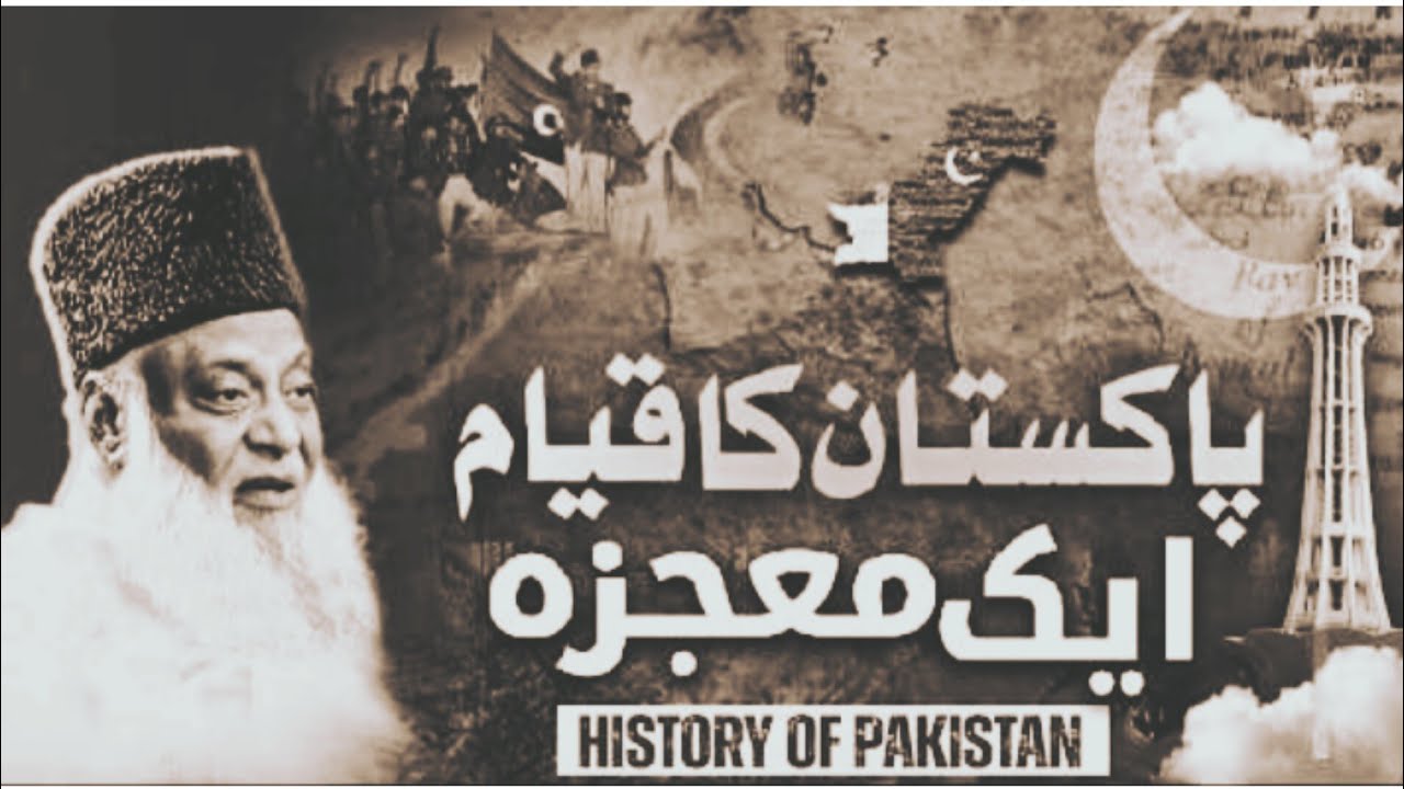 Dr Israr Ahmed Unlocking Islamic Wisdom Inspiring Lectures And