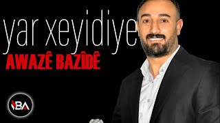 AWAZE BAZİDE - YAR XEYİDİYE 2018 [Official Music]