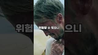 무인도에서 살아남는 방법