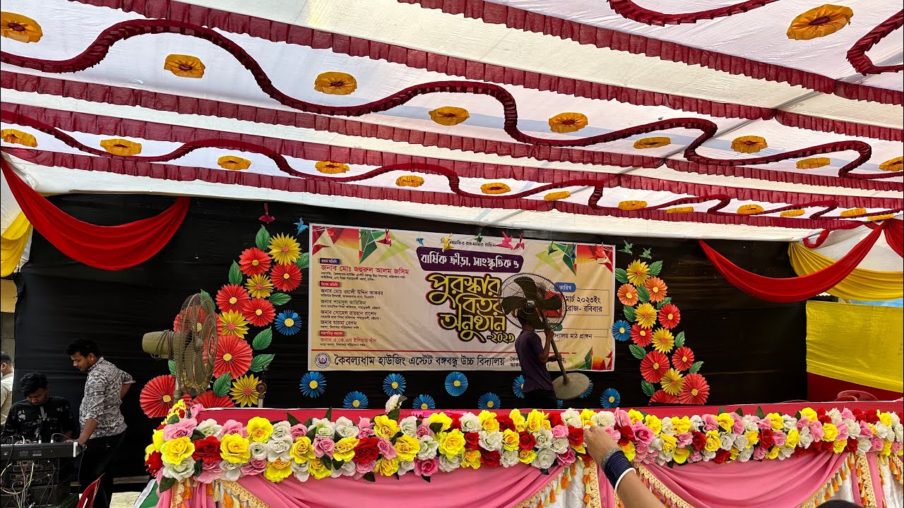 Cultural Programme Cholo Bangladesh Youtube