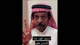 فايز المالكي سر كفالة بشير غنيم